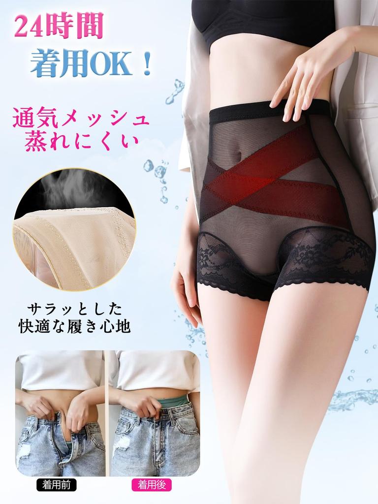 Szorty modelujące do bielizny modelującej Piękne Piękne Dla Kobiet [veimia] Kobiety, Głęboko przylegające, Pas, Szorty z wysokim stanem, [Podnoszące pośladki, Brzuch]