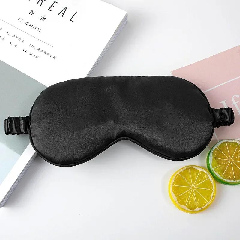 Hedvábná řasenka Sleep Eye Mask Soft Sleeping Eye Cover Multicolor Night Dream Blackout Oční náplasti pro ženu Muž, aby lépe spal