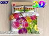 3D cotton satin bedding 160x200cm COLORFUL TULIPS