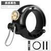 WEST BIKING Copper Mountain Bike Bell-Loud Retro Design Folding YP0706049 Model 6.5cm