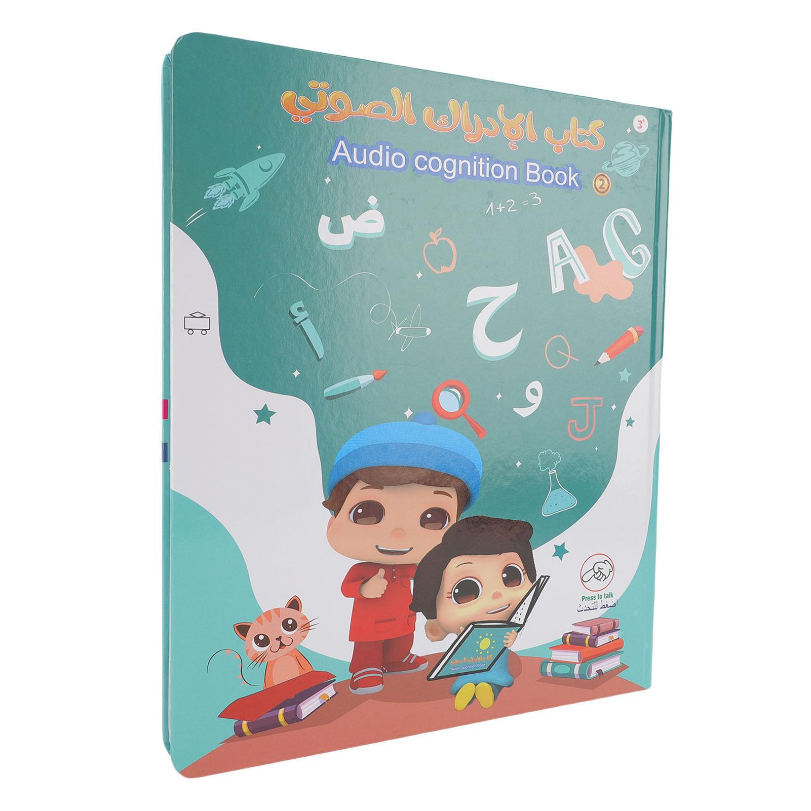 

Двуязычная арабско-английская звуковая книга Обучающая интерактивная книга со звуком на батарейках