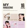 CHOSUNGAH BEAUTY - 16 BRAND My Magazine Palette - 6 Types