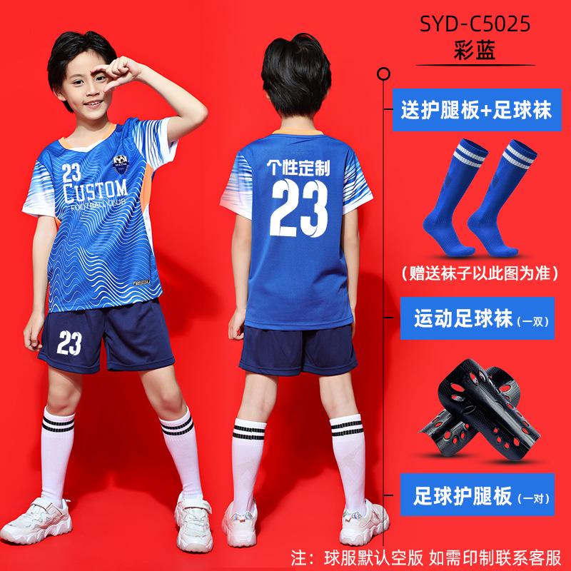 Children's Football Suit Boys Group Buying Short-sleeved Team Suit Girls Primary School Football Clothes Quick-drying Breathable