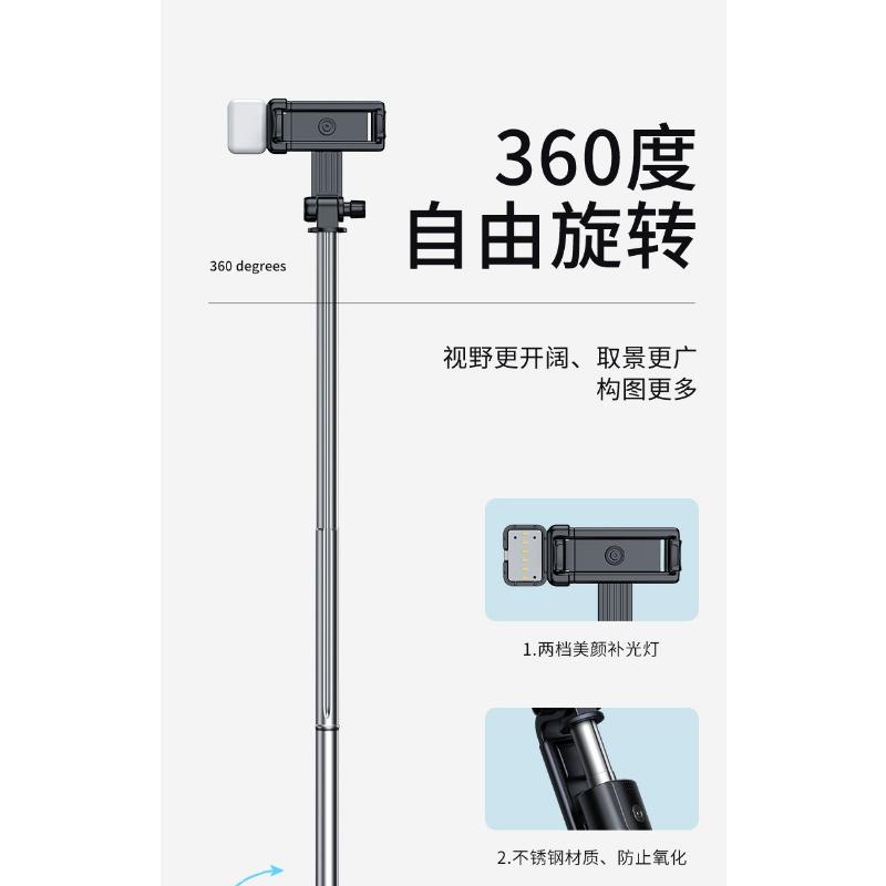Selfie Stick 1 Meter Retractable Bluetooth Remote Control Fill Light Photo Live Broadcast Selfie Stick Tripod Mobile Phone Holder