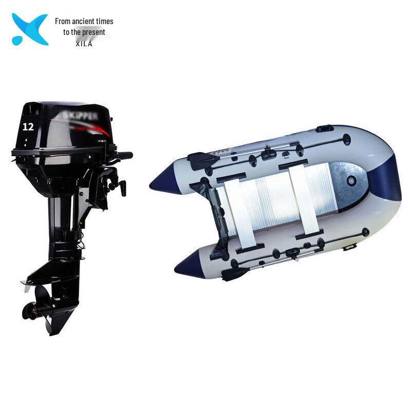 Xilai Aluminum Bottom Inflatable Rescue Boat