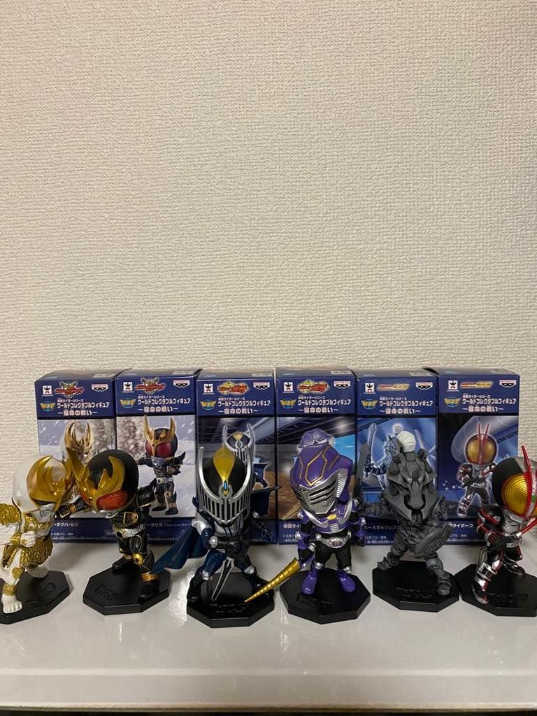 [USED] World Collectible Kamen Rider Battle of Destiny Full Set