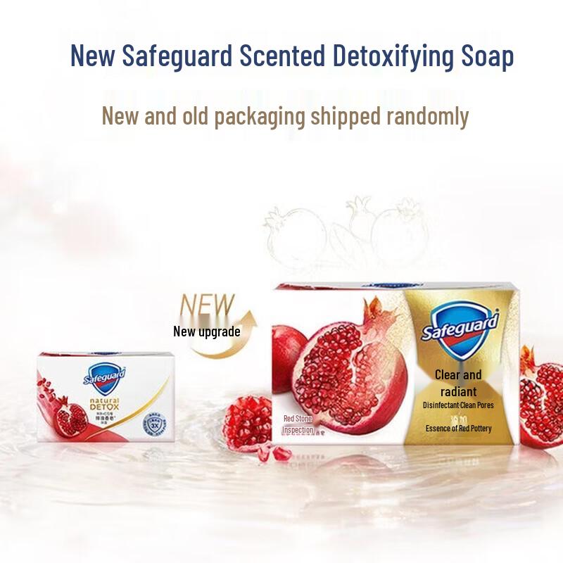 

Мыло для детокса Safeguard с ароматом красного граната