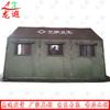 Longxia Military Green Inflatable Relief Tent