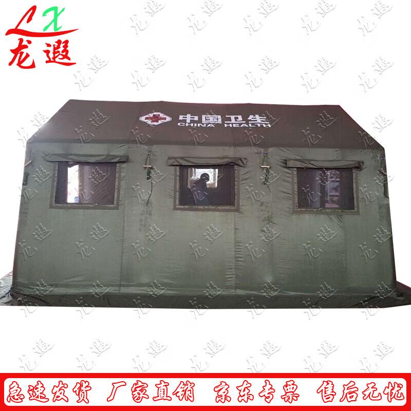 Longxia Inflatable Emergency Relief Tent
