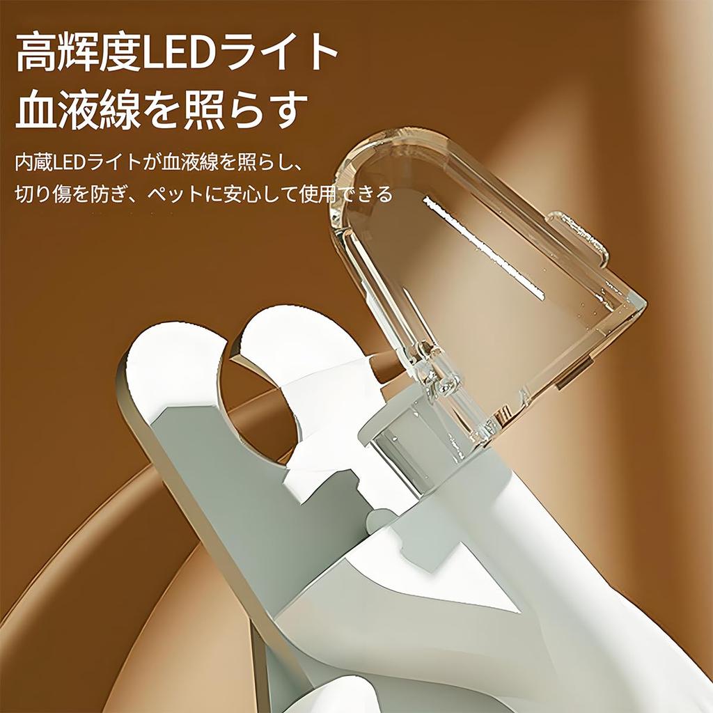 Electric Cat Nail Trimmer with LED and Ingrown Nail File for Cats and Quiet and Safe Compact Design for and Large Pets High-Brightness Light,