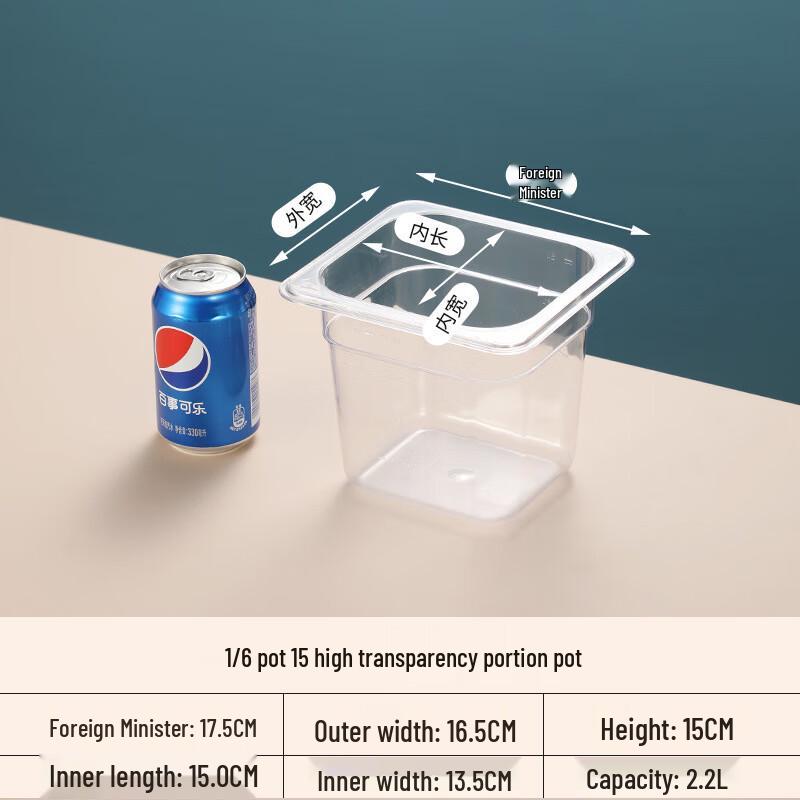 Maidekai Commercial Acrylic Food Portion Pan Acrylic Pan