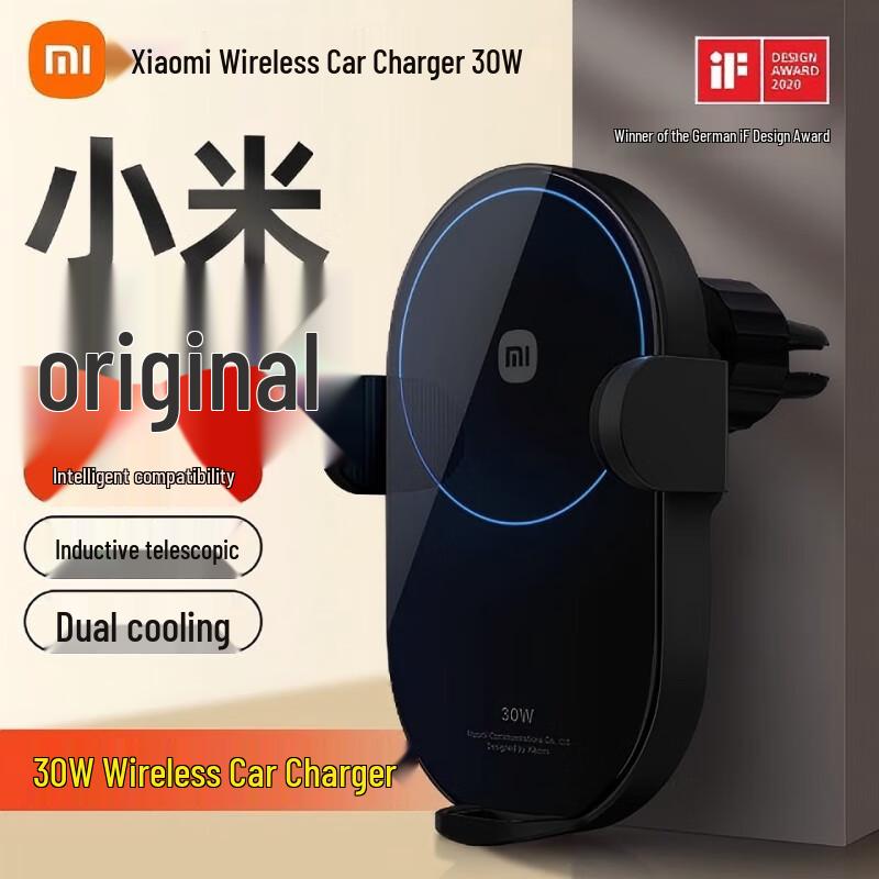 Беспроводное автомобильное зарядное устройство Xiaomi 30 Вт и держатель для телефона