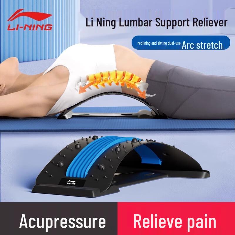 Li-Ning Lumbar Spine Corrector Stretcher