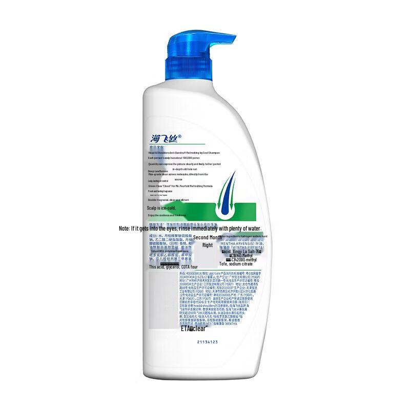 Head & Shoulders Anti-Dandruff Cooling Shampoo