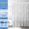 Handun Magnetic Shower Curtain