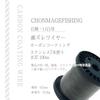 CHONMAGE FISHING wire for economical 100m straight Stonefish/White-lipped 7-strand carbon-coated leader/tip fishing, bobbin, strength 31.5kg, 7×#37