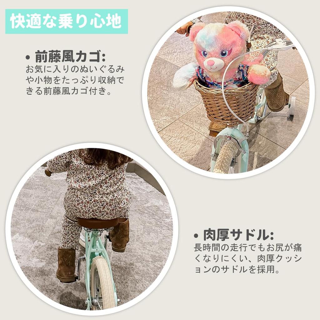 JOYSTAR Children's Bicycle 12, 14, 16, 18, 20 Inches Stitch Front Basket Bell with Training Wheels Kids Bike Sense of Balance Celebration Present