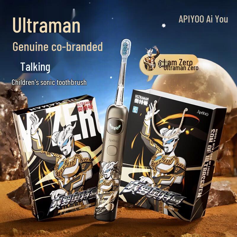 

ApiYoo A9pro Ultraman Kids Electric Toothbrush
