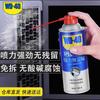 WD-40 Specialist High-Pressure Dust Remover