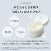 AULA Bright Gel 75g Gel for Dark and Moisturizing Skincare All-in-One Spots, Wrinkles, Whitening,