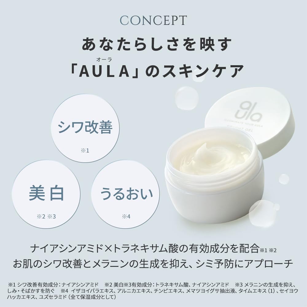 AULA Bright Gel 75g Gel for Dark and Moisturizing Skincare All-in-One Spots, Wrinkles, Whitening,