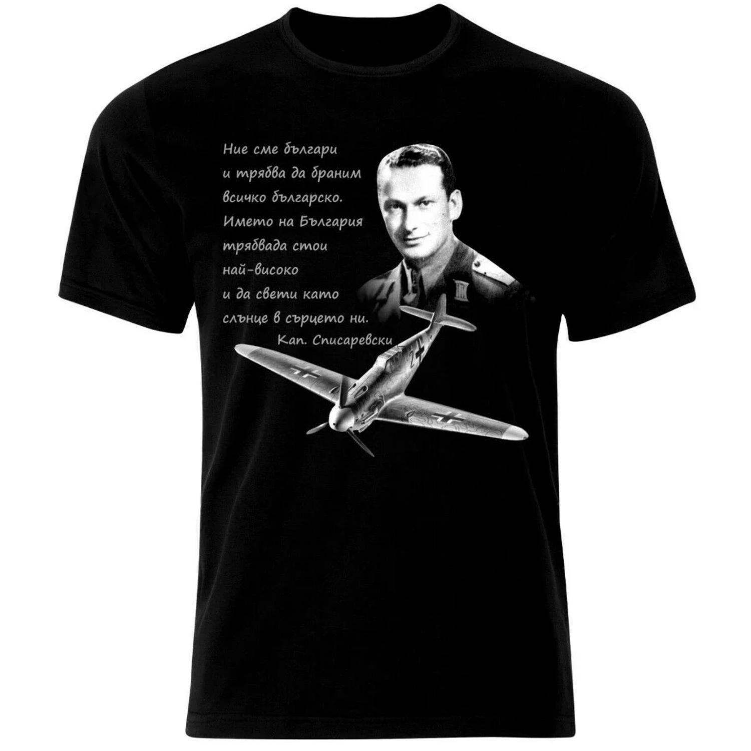 

Spisarevski Levski Botev Bulgaria Patriotic T Shirt New 100% Cotton Short Sleeve O-Neck T-shirt Casual Mens Top S чёрный