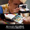 LEGO Ideas Polaroid OneStep SX-70 21345 Multicolor
