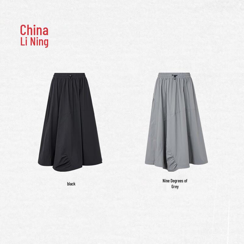 Li-Ning Women's Casual Long Sports Skirt ASKW328