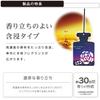 Carmate H1601 Car , Blang, Hanging Rose, White Musk