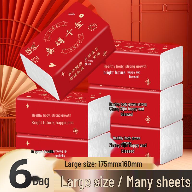 

Joy of a Son 5-Layer Thick Festive Facial Tissue & Napkin Value Pack 160x175
