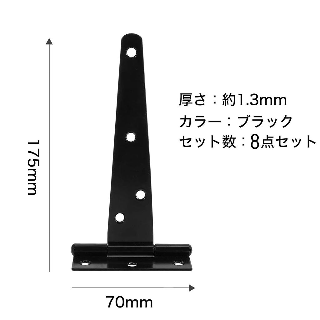 Heizi Door Hinges, T-Shaped, Set of 4, Steel, Outdoor Use, DIY Gate Hardware (Set of 8)