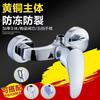 VEMUSE JDF-CW-153 Shower Mixing Faucet