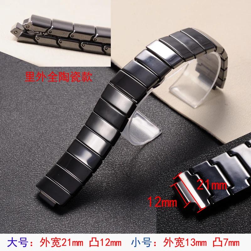 

Высококачественный керамический ремешок для часов Rado Genuine Series, черно-белая керамическая цепочка для часов, для мужчин и женщин, 21 мм 21-11.5mm