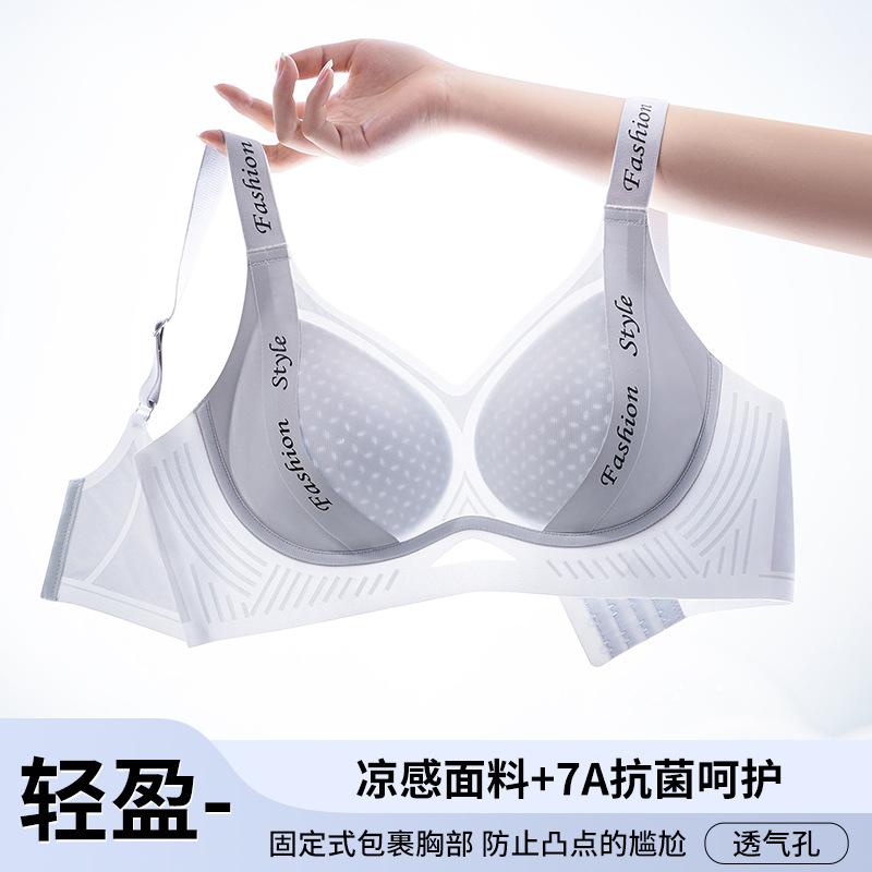 High elastic letter shoulder straps High school students pull anti-hanging women's big breasts show small supports gather anti-expansion fixed bra