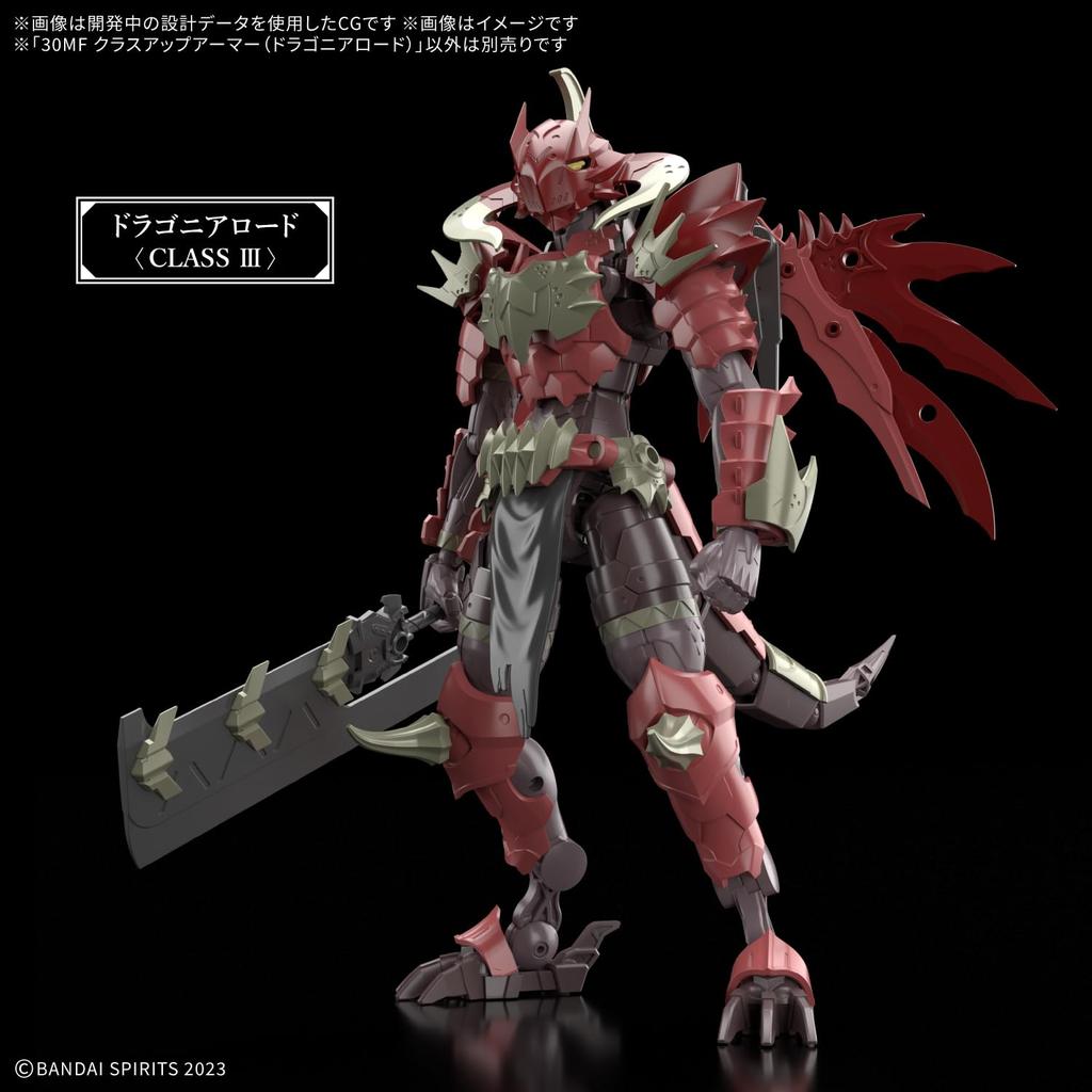 BANDAI SPIRITS 30MF Class Up Armor Plastic Model (Dragonia Lord) Pre-Colored