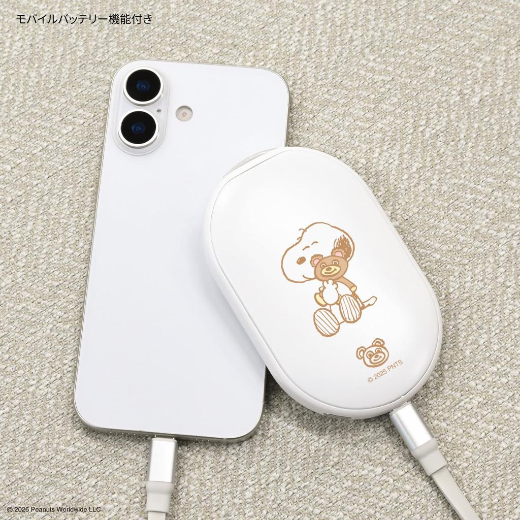 Gourmandise Peanuts Snoopy Rechargeable Hand Warmer Bear SNGG-208C