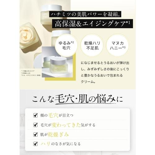 Byur Moisturizing Pore Care Face Cream Plump Honey
