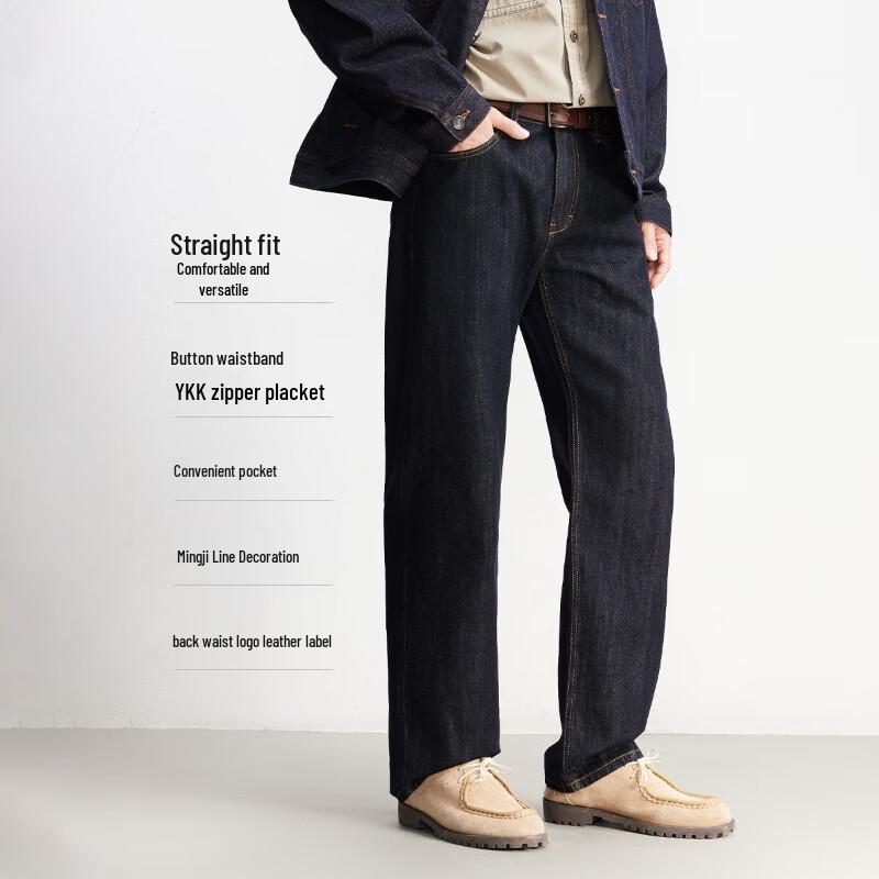 Jack & Jones Men's Loose Straight-Leg Jeans 226132055