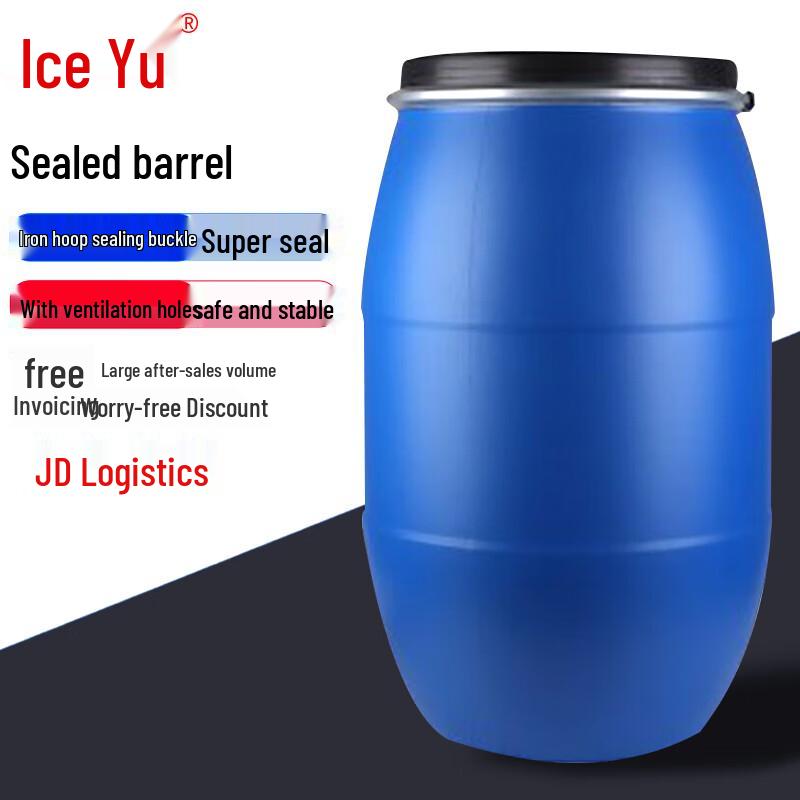 Multi-Purpose Sealed Plastic Storage Drum