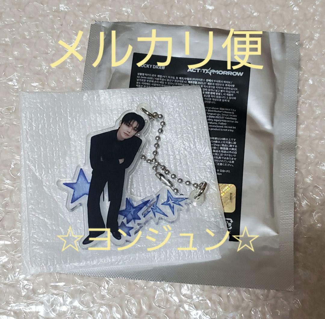 

[Б/У] OKTXT ACT TOMORROW Брелок акриловый Lucky Drop Ёнджун