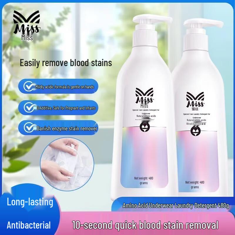 Liby Miss Amino Acid Underwear Laundry Detergent