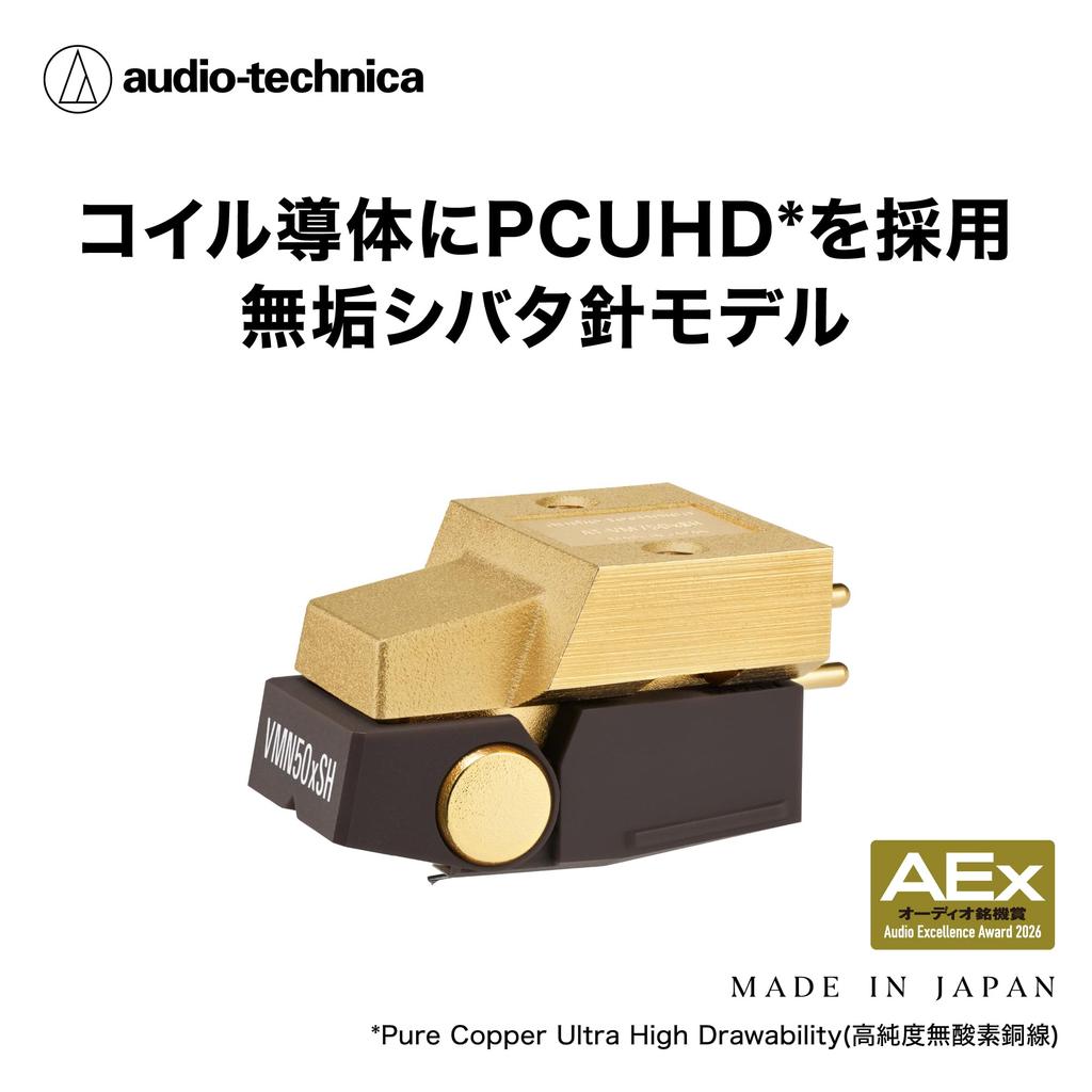 Stereo AEX 2026 Solid Shibata Stylus with Boron for Record Players Audio-Technica AT-VM750xSH VM-type Cartridge, Award-winning, Cantilever,