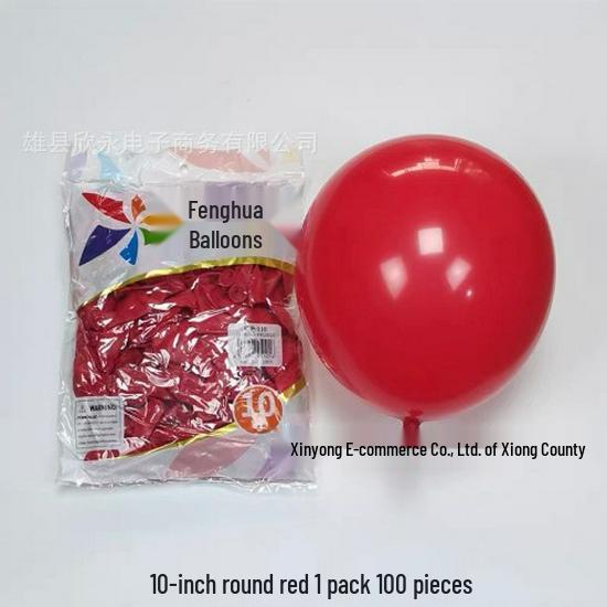 Windmill Pattern 10" Round Latex Balloons - Pack of 100 for Weddings & Birthdays