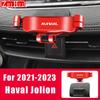 Regulowany Uchwyt na Telefon Samochodowy Do GWM Haval H6 3. Generacji Jolion 2023 H9 2017-2022 Grawitacyjny Uchwyt do Nawigacji Akcesoria