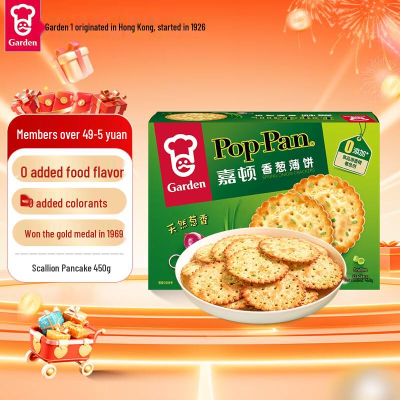 Garden Scallion Thin Crackers