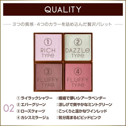 excel Eye Planner Palette '2302 (New Spirit) Eyeshadow