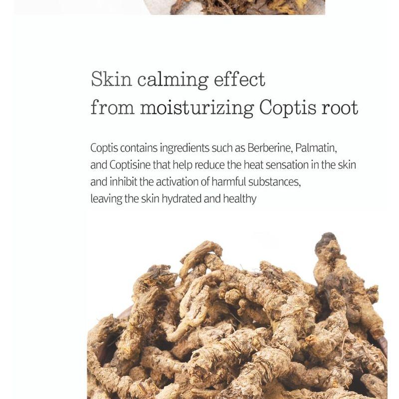 Pyunkang Yul - Moisture Cream