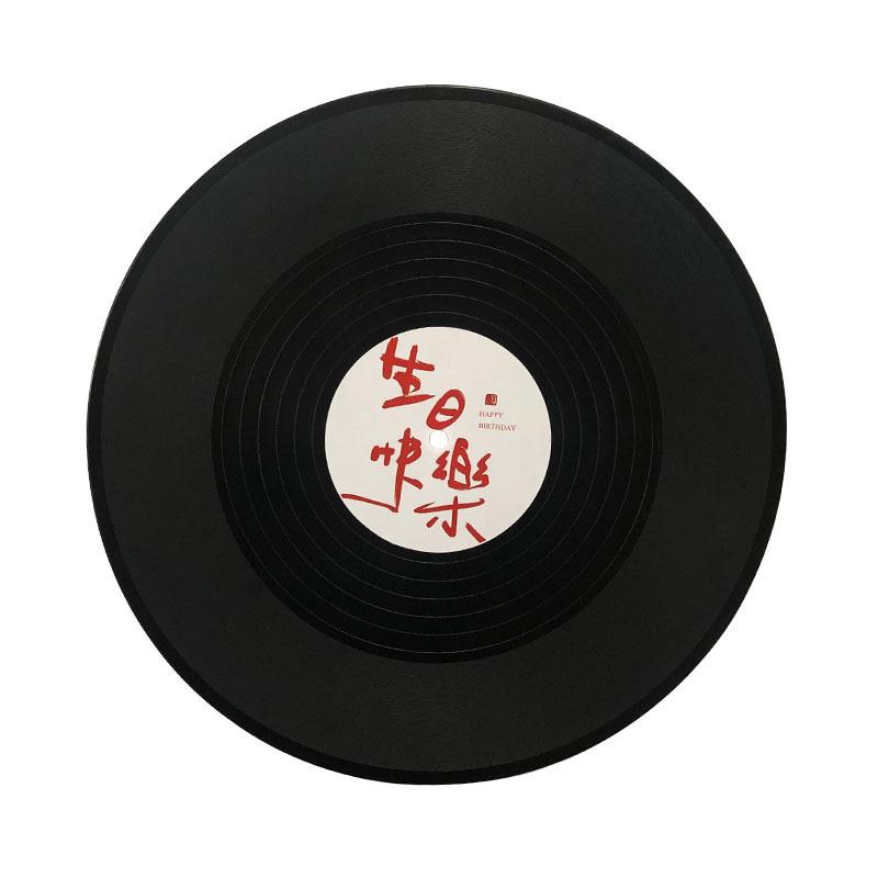 Retro Schallplatten Poster – Kreative Graffiti Wanddekoration & Geburtstagsgeschenk
