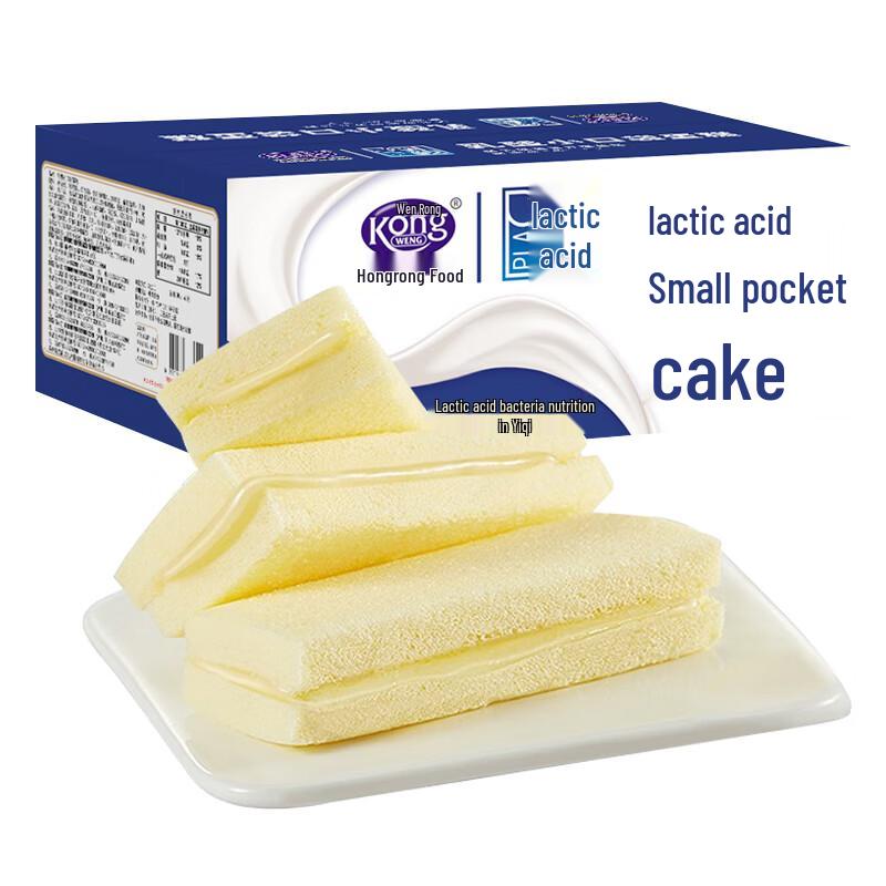 Gangrong Lactic Acid Pocket Steamed Cakes