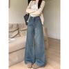 Kumikumi American vintage Distressed Drape Jeans Women Autumn Elegant All-Match Loose Wide-Leg Pants Mop Pants
